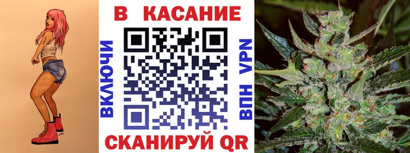 Цена Армавир МАРИХУАНА ТГК COCAIN ГАШИШ Мефедрон А ПВП
