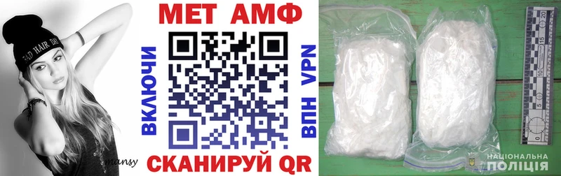 АМФЕТАМИН Розовый Армавир