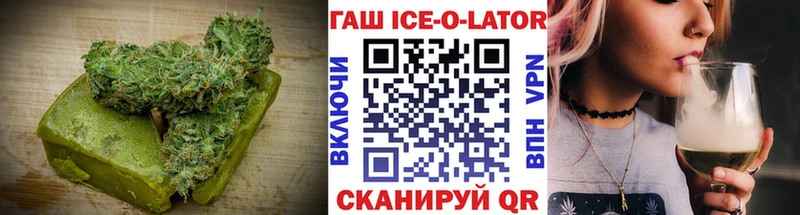 Еда ТГК конопля Армавир