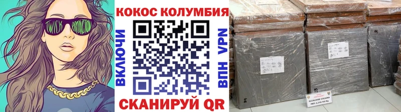 KRAKEN вход  Армавир  маркетплейс как зайти  Кокаин 97% 