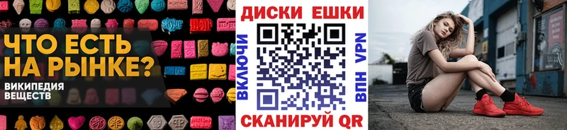 Экстази таблы  Армавир 