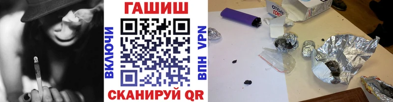 как найти mega онион Гашиш VHQ Армавир