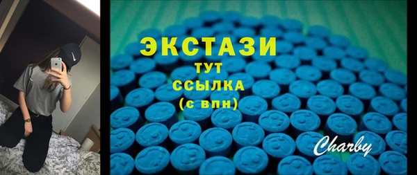 ALPHA-PVP Заводоуковск