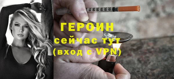 мефедрон Ельня