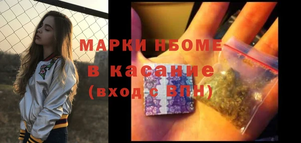 мефедрон Ельня