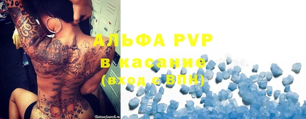 ешки Заволжск