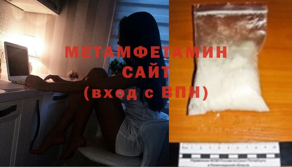 марихуана Заволжье