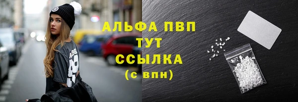 марихуана Заволжье