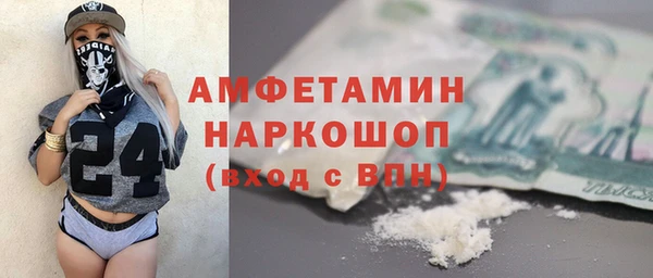 мефедрон Ельня