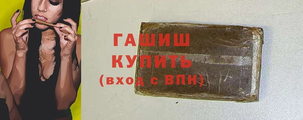 ешки Заволжск