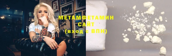 мефедрон Ельня