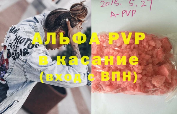 хмурый Елизово