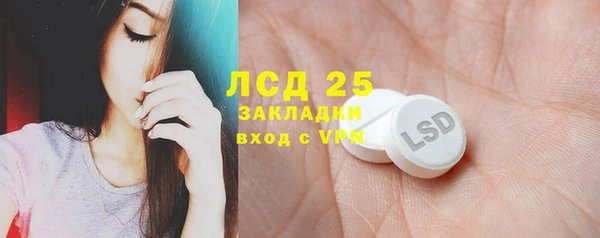 хмурый Елизово
