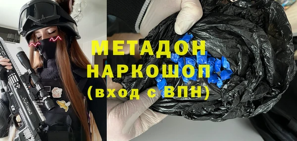 ешки Заволжск