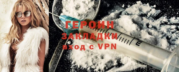 марихуана Заволжье