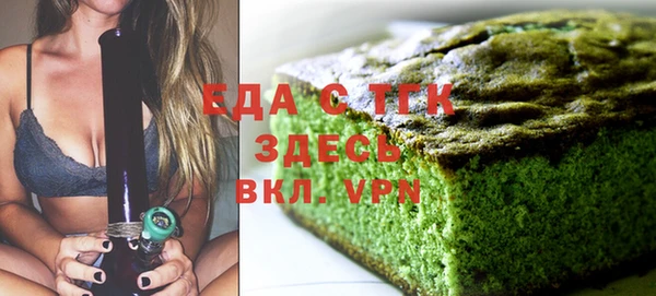 марихуана Заволжье