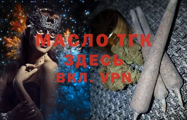 ALPHA-PVP Заводоуковск