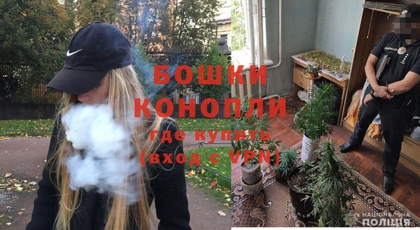 мефедрон Ельня