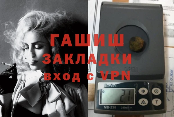 хмурый Елизово