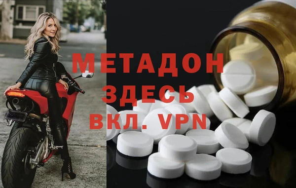 ALPHA-PVP Заводоуковск