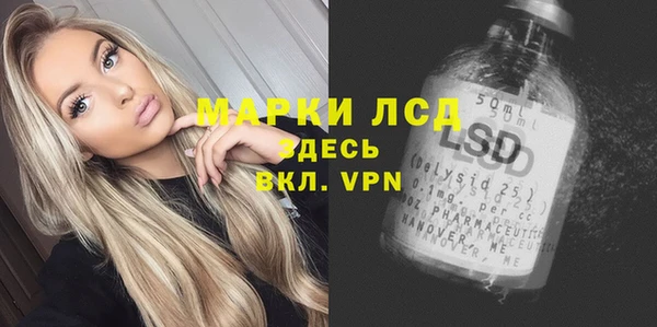 мефедрон Ельня