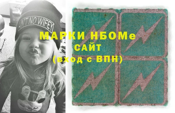 mdpv Елабуга
