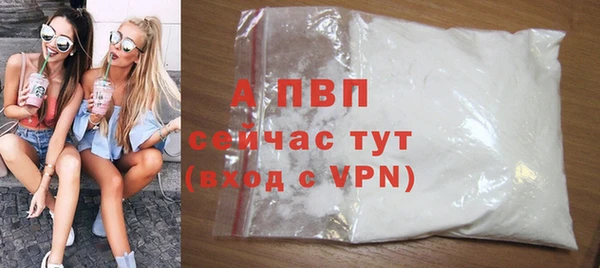 мефедрон Ельня