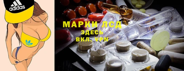 марихуана Заволжье