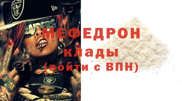 ALPHA-PVP Заводоуковск