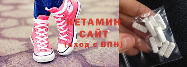 мефедрон Ельня