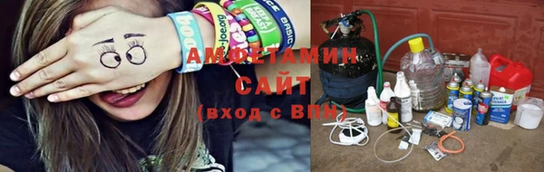 мефедрон Ельня