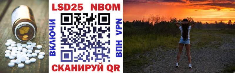 blacksprut вход  наркошоп  Армавир  Лсд 25 экстази кислота 