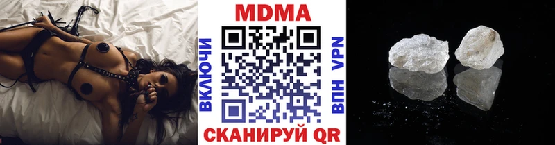 MDMA crystal закладка Армавир