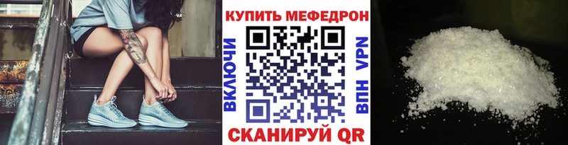 Меф мяу мяу  магазин  наркотиков  Армавир 