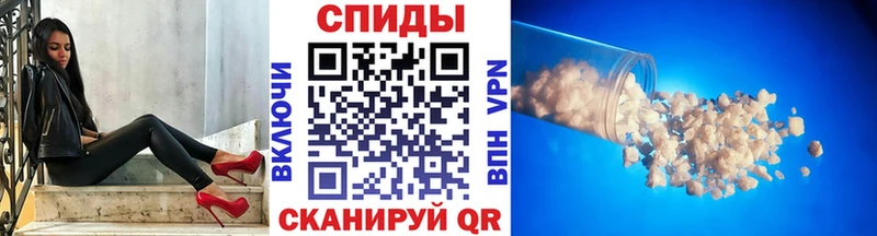 Метамфетамин пудра Армавир