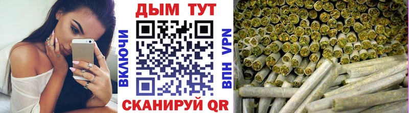 Марихуана LSD WEED Армавир